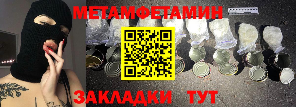 Архангельск  hydra tor  Вход с VPN  АМФЕТАМИН Premium  Амфетамин 