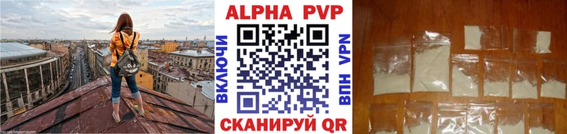 Alfa_PVP крисы CK OMG зеркало Архангельск