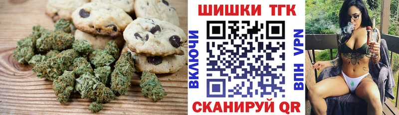 это наркотические препараты  Архангельск  Печенье с ТГК марихуана 