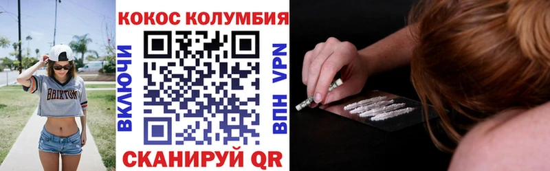 COCAIN 98%  дарк нет формула  Архангельск 