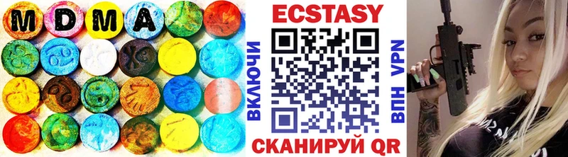 OMG как зайти  дарнет шоп  Архангельск  Экстази бентли 
