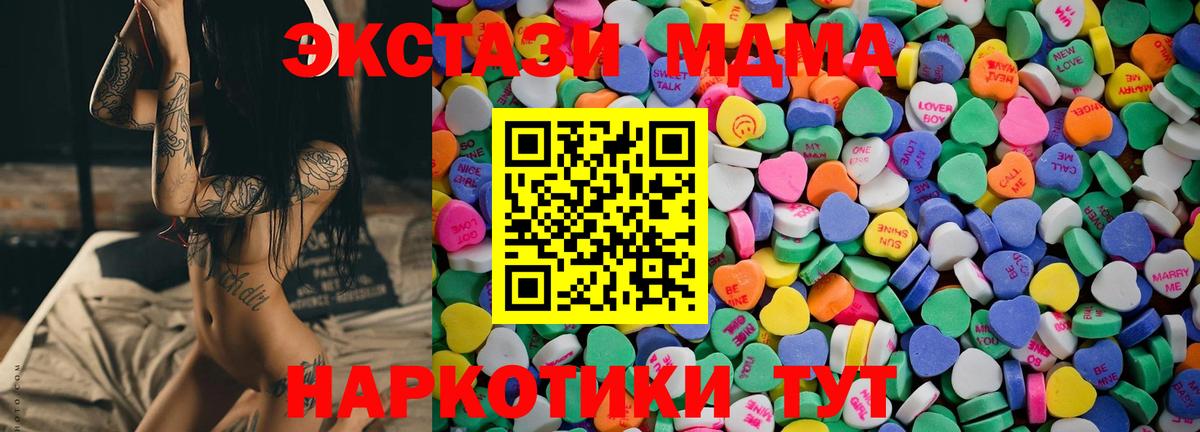 Экстази Philipp Plein Архангельск