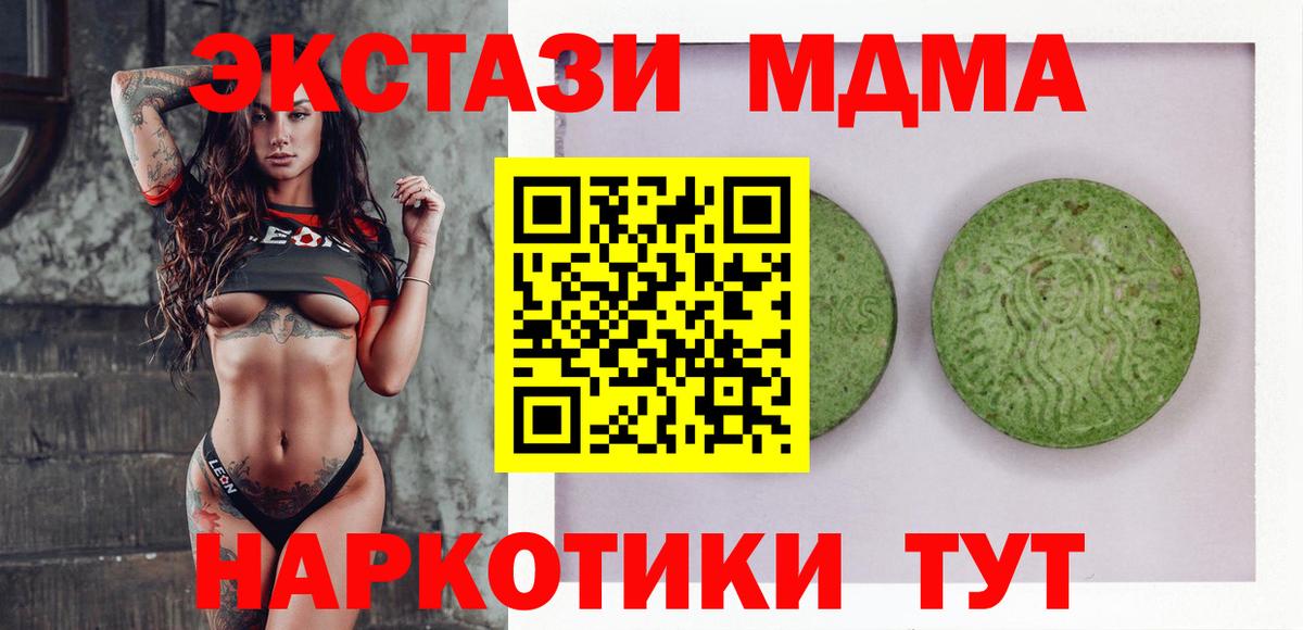 Экстази louis Vuitton  Вход с VPN  МЕГА сайт  Ecstasy 300 mg  Архангельск 