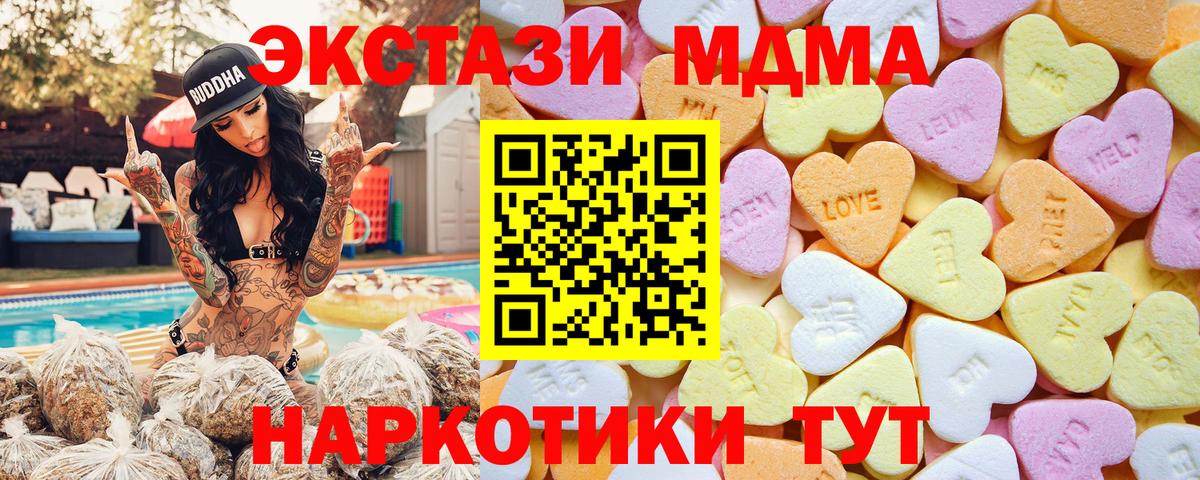 Экстази 300 mg  ЭКСТАЗИ  дарк нет состав  даркнет сайт  OMG рабочий сайт  Ecstasy 99%  Архангельск 