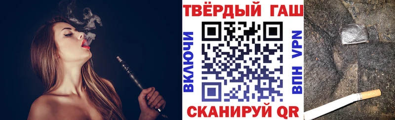 ГАШИШ гарик  Архангельск 