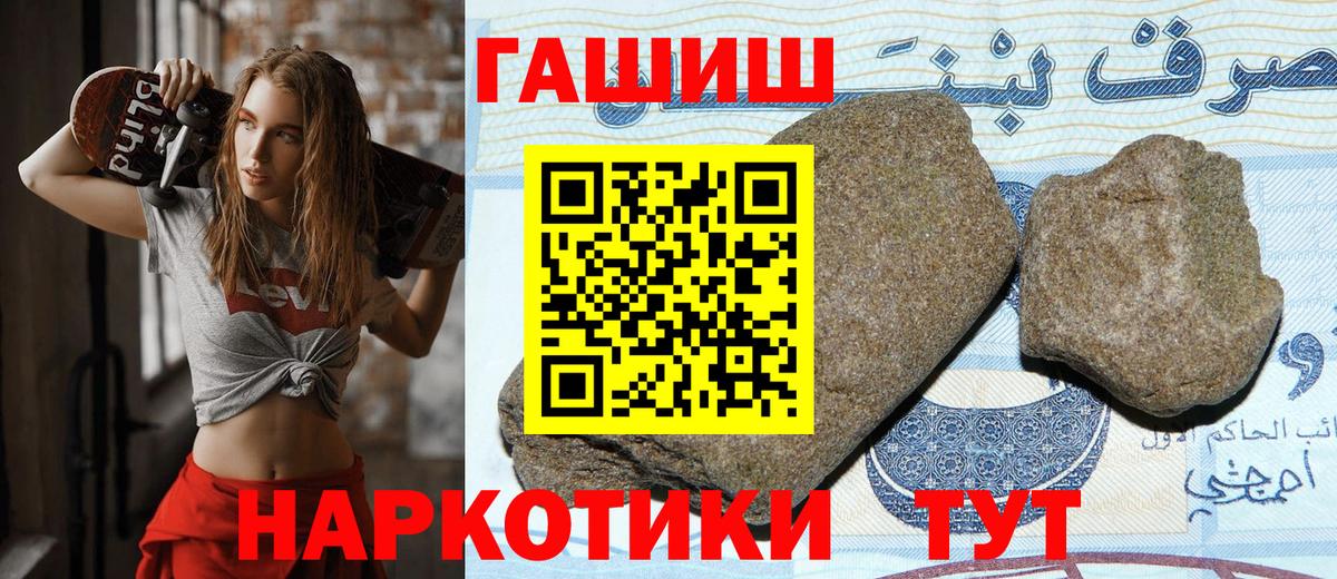 ГАШ Изолятор  Вход с VPN  где продают   Архангельск  Гашиш AMNESIA HAZE 