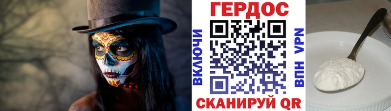 Героин Heroin даркнет клад Архангельск