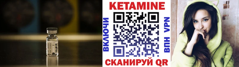 КЕТАМИН ketamine kraken как войти Архангельск