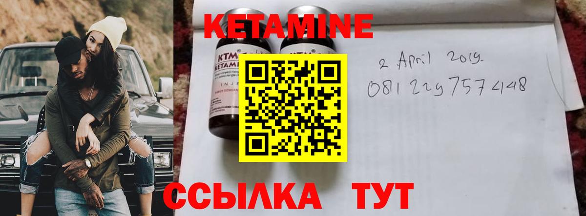 КЕТАМИН ketamine  Кетамин ketamine  Архангельск  Вход с VPN 