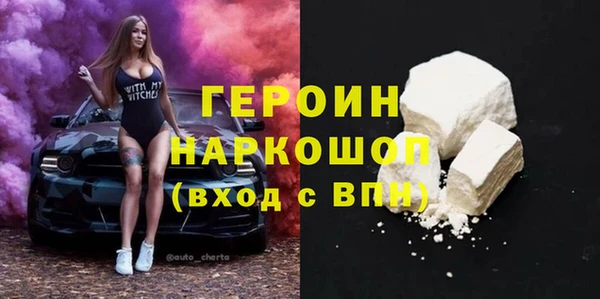 марки lsd Кинешма
