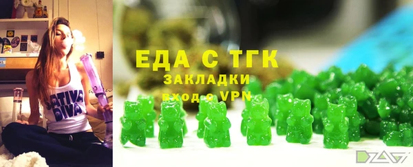 марки lsd Кинешма