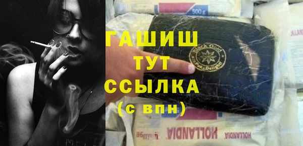 мефедрон Карпинск
