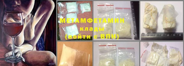 амфетамин Киренск