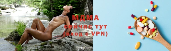 соль курить ск Касимов