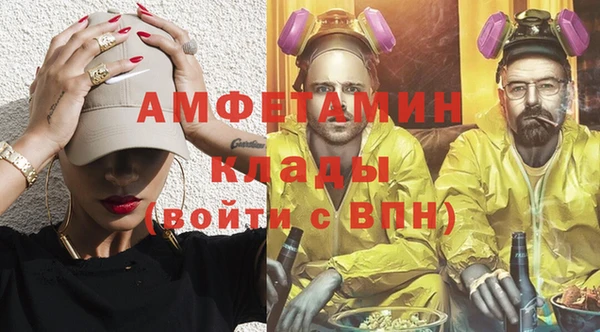 амфетамин Киренск