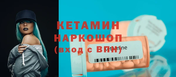марки lsd Кинешма