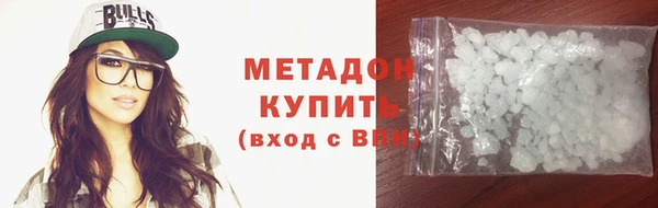 мефедрон Карпинск