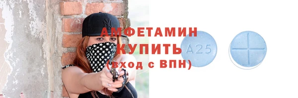 соль курить ск Касимов