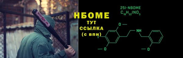 мефедрон Карпинск