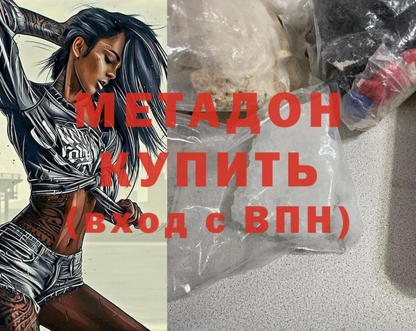 бутик Яровое