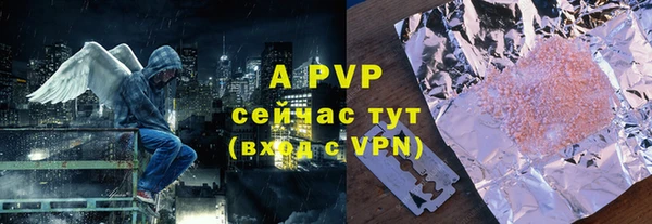 герыч Киреевск