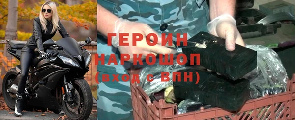 мефедрон Карпинск