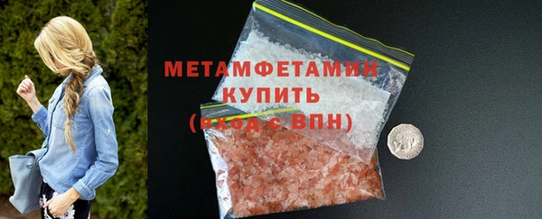 соль курить ск Касимов