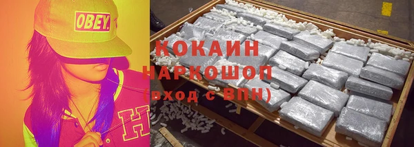 соль курить ск Касимов
