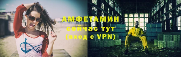 мефедрон Карпинск