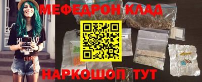 кокаин колумбия Апшеронск