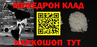 прущие грибы Аргун