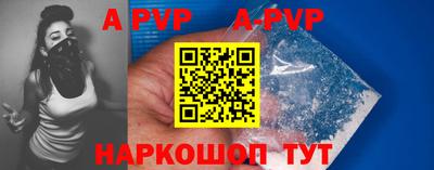 прущие грибы Аргун