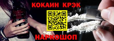 кокаин колумбия Апшеронск