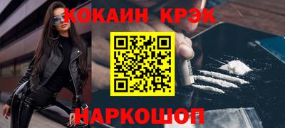 прущие грибы Аргун