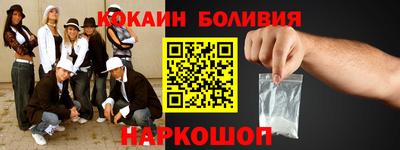 наркотики Бугуруслан