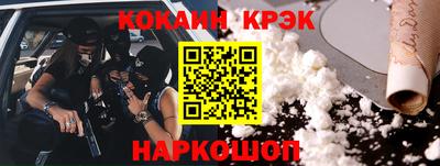 кокаин колумбия Апшеронск