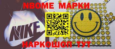 прущие грибы Аргун