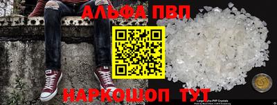 хмурый Апшеронск