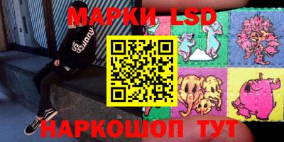 прущие грибы Аргун