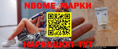 кокаин колумбия Апшеронск