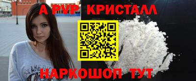 кокаин колумбия Апшеронск