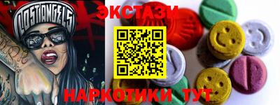кокаин колумбия Апшеронск