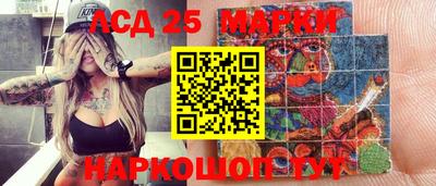 прущие грибы Аргун