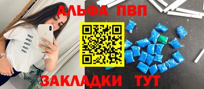 Альфа ПВП Апрелевка