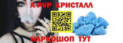 Альфа ПВП Апрелевка