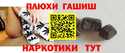 прущие грибы Аргун