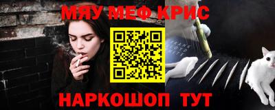 прущие грибы Аргун