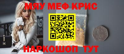 прущие грибы Аргун