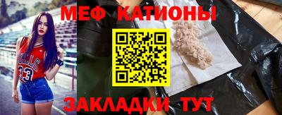 прущие грибы Аргун