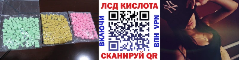 Лсд 25 экстази ecstasy  Архангельск 